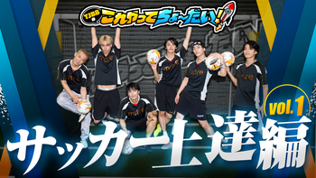 e*e様 LDHEXPO TJBB 石川晃多　ユニフォーム 石川晃多 vs #エイロン 🪐こたロンワールド🪐 『TJBBのこれやっ