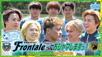 FANTASTICS ゆせそたフェス 入場特典 FANTASTICS FC EVENT『ゆせそたフェス』密着＆CLミニ企画『ゆせ