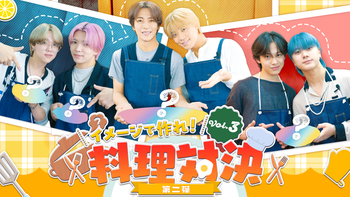 山田晃大の動画・MV | CL - LDH所属アーティストの動画・MV視聴