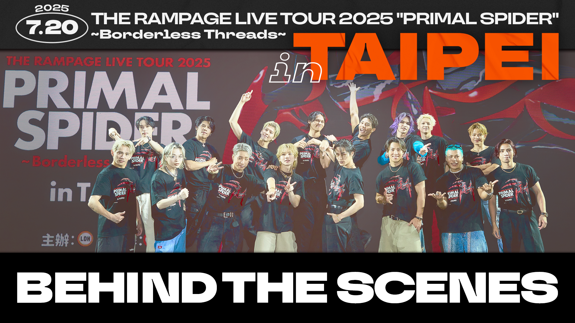 THE RAMPAGE LIVE TOUR 2025 