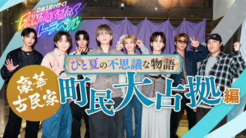 木村慧人の動画・MV | CL - LDH所属アーティストの動画・MV視聴