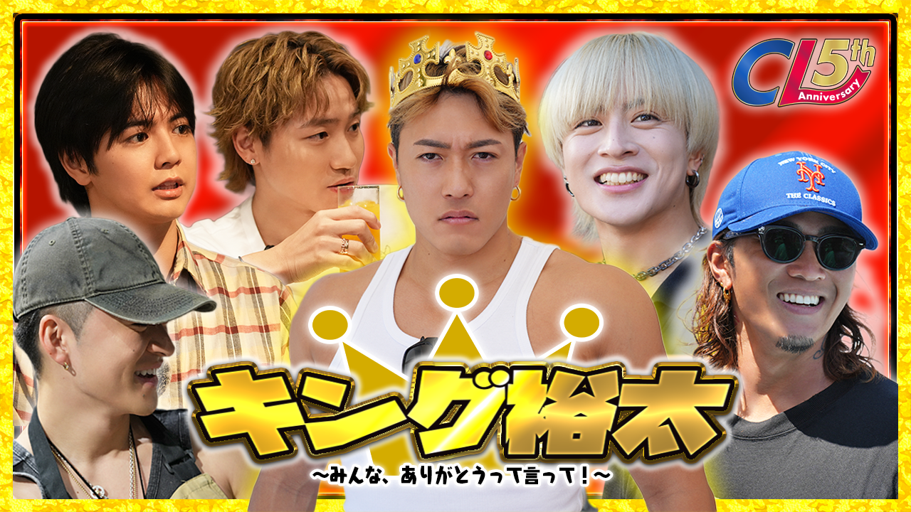 片寄涼太　ユニフォーム　LDH ESPERANZA m29328793193_1.jpg?1695368636