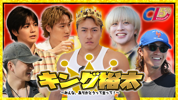 United Journey メンディー 現在発売中！】2019/1/23(水)「GENERATIONS LIVE TOUR 2018