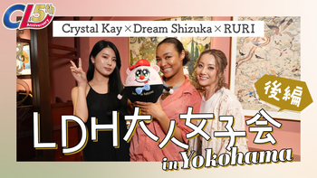 Dream Shizukaさん掲載ページ Dream Shizuka | LDH Girls mobile