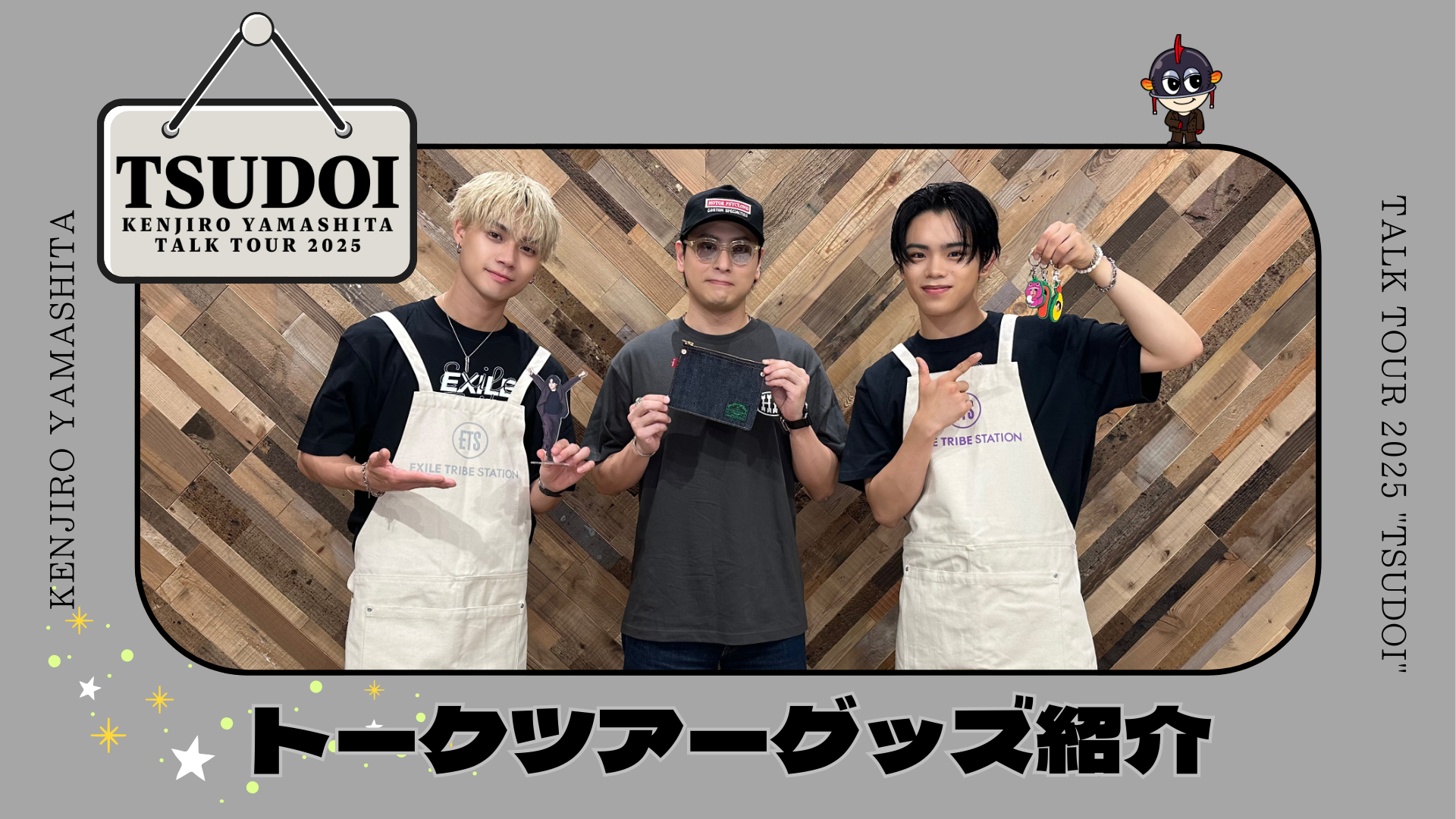 山下健二郎 クッション ツアージャージ 駿河屋 - 【買取】山下健二郎 クッション ツアージャージ 2nd