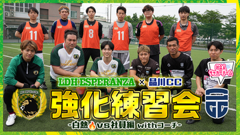 FANTASTICS LIVE TOUR 2024 