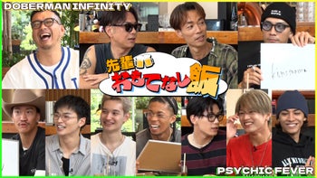 小波津志の動画・MV | CL - LDH所属アーティストの動画・MV視聴サービス