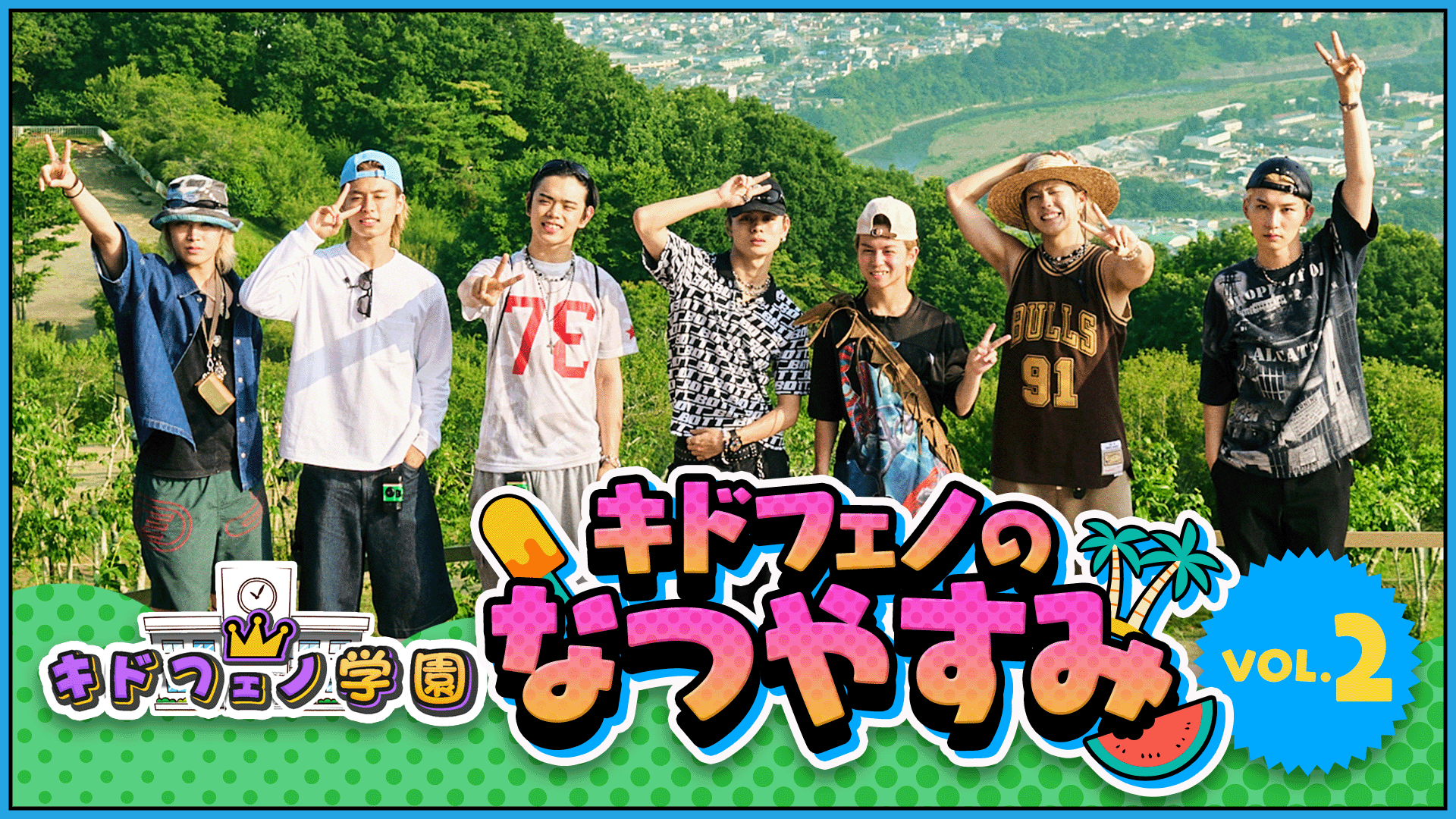 キドフェノのなつやすみ』Vol.2 KID PHENOMENON 2025/8/30(土) | CL