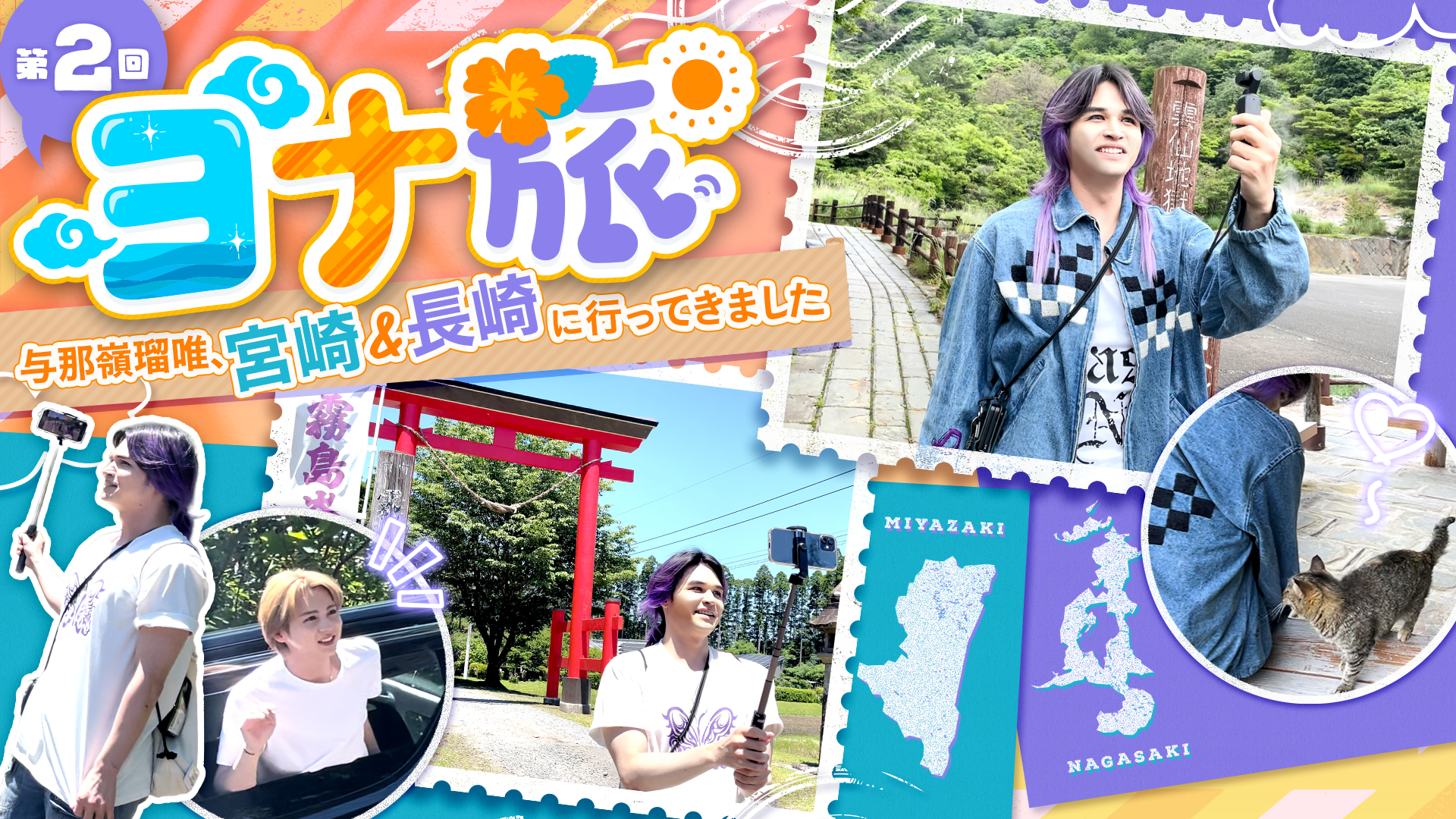 1日午前1時迄 【リピート Malia】TT Lv Ep 15 3点 sddefault.jpg