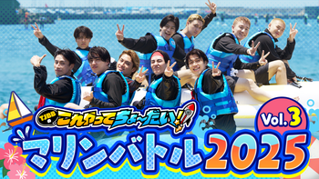 50 Questions for THE JET BOY BANGERZ 』〜NOSUKE→石川晃多〜 2023/7