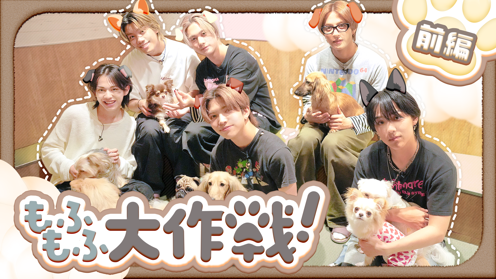 LIL LEAGUE 中村竜大 もふもふリルパンダ LIL LEAGUE 中村竜大