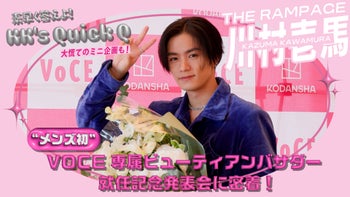 川村壱馬の動画・MV | CL - LDH所属アーティストの動画・MV視聴