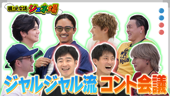 数原龍友 × NO PAIN NO GAIN 第5弾！グッズ紹介！2024/10/5(土