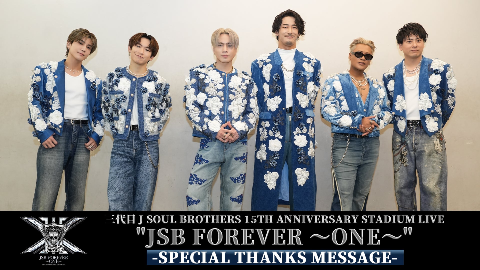三代目 J Soul Brothers DISCOGRAPHY | 三代目J SOUL BROTHERS from EXILE TRIBE
