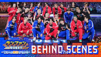 DODGEBALL KINGDOM 〜後半戦〜 | CL - LDH所属アーティストの