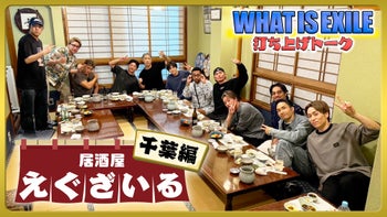 New - 居酒屋えぐざいる OFFICIAL WEB SITE 居酒屋えぐざいる ガチャ