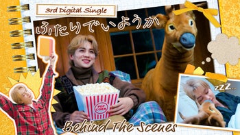 期間限定アーカイブ】HOKUTO 1st EP「LOVE PARADOX, LOVE MYSELF