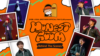 HONEST ROOM 来場者限定 特典・ポストカード HONEST ROOM 来場者限定 特典・ポストカード 三代目 J SOUL