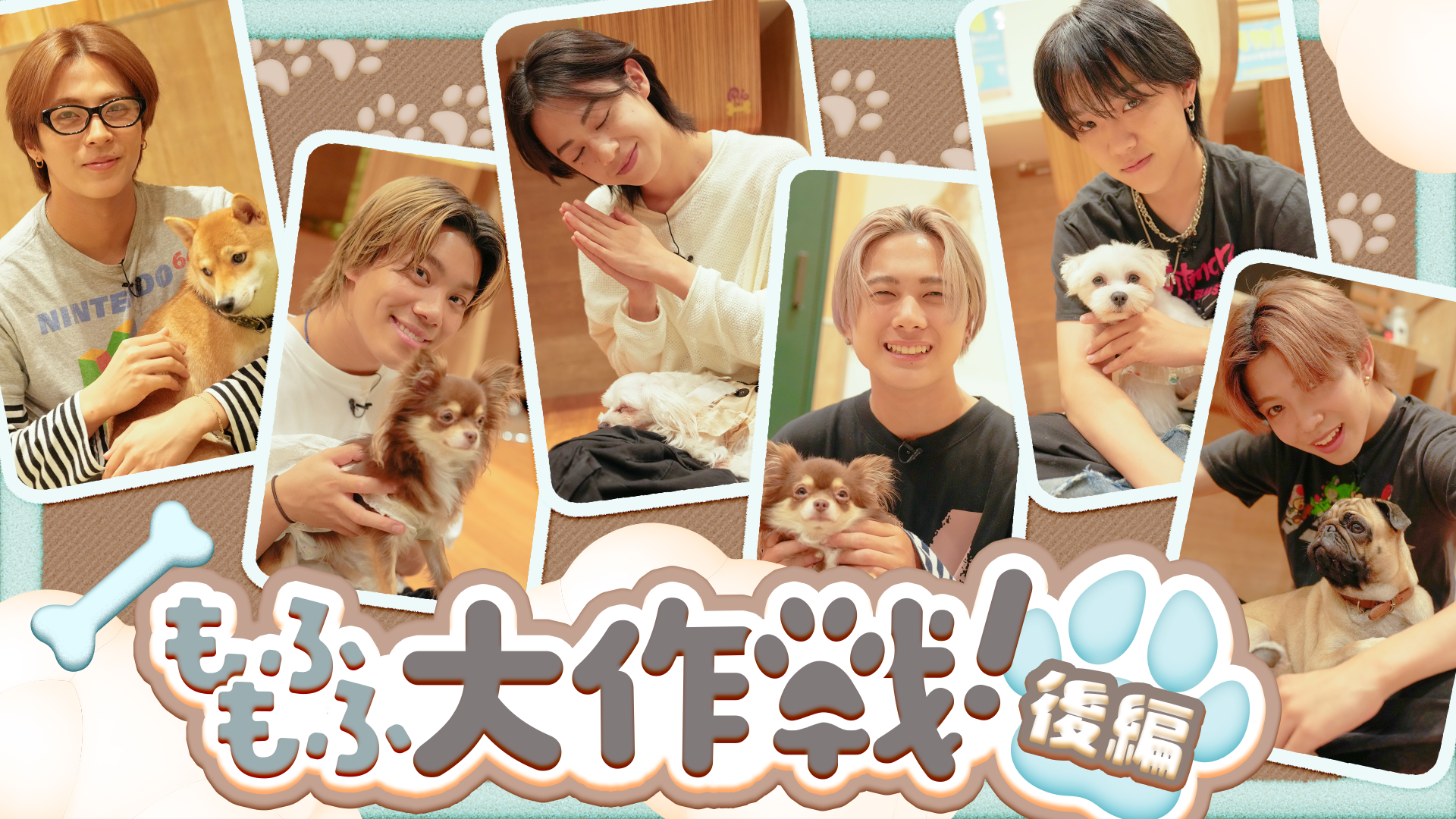 LIL Life】もふもふ大作戦！後編 2025/10/19（日）LIL LEAGUE | CL