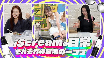 YUNAの投稿 | CL - LDH所属アーティストの動画・MV視聴サービス