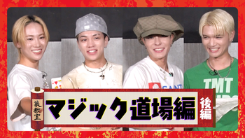 FANTASTICS 木村慧人1st写真集「Palette」Making Movie 2025/5/30(金