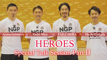 EXILE TRIBE FAMILY FAN CLUB EVENT 