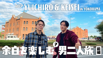 宇原雄飛が案内するDEEPな大阪 2025/1/4(土) | CL - LDH所属