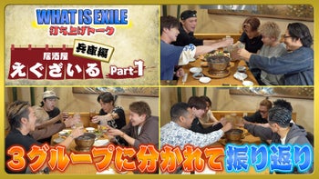 加納嘉将の動画・MV | CL - LDH所属アーティストの動画・MV視聴サービス