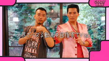 NAOTO PRESENTS HONEST HOUSE 2024 