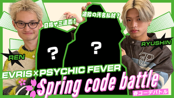 Behind The Scenes of ØMI LIVE TOUR 2022 