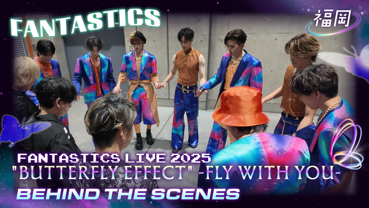 FANTASTICS LIVE TOUR 2025 