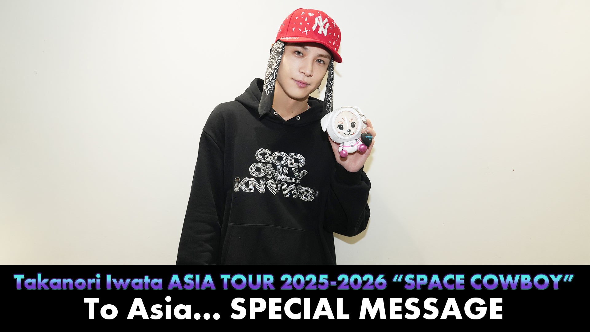 MOVIE】岩田剛典よりメッセージ到着！ | CL - LDH所属アーティストの