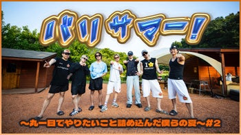 加納嘉将の動画・MV | CL - LDH所属アーティストの動画・MV視聴サービス