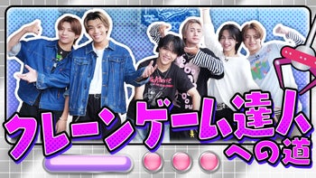 LIL Life】クレーンゲーム達人への道 2025/11/27（木）LIL LEAGUE | CL