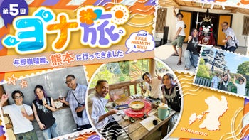 居酒屋えぐざいる in 兵庫 Part2 2025/11/14(金) | CL - LDH所属