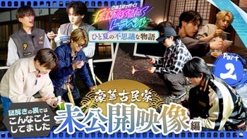 堀夏喜の動画・MV | CL - LDH所属アーティストの動画・MV視聴サービス