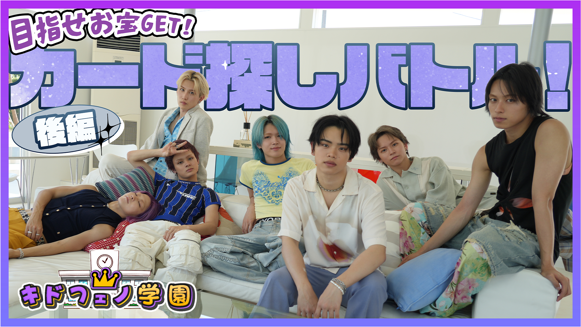 KID PHENOMENON 遠藤翼空 パネル キドフェノ 出回り無し 2026年最新】遠藤翼空 パネルの人気アイテム - メルカリ