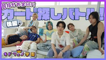 キドフェノ 佐藤峻乃介 直筆 パネル タワレコ Sparkle Summer キドフェノ 佐藤峻乃介 パネル タワレコ HMV Black Flame - メルカリ