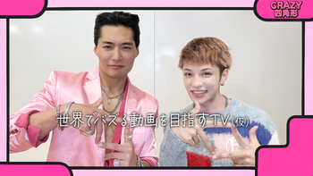 CL PRESENTS 町田啓太”SPECIAL THEATER” 開催決定スペシャルメッセージ