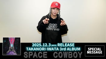 岩田剛典の動画・MV | CL - LDH所属アーティストの動画・MV視聴サービス