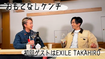 EXILE THE SECOND＋EXILE TAKAHIRO 【CL GRAND OPEN SPECIAL STAGE