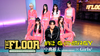 GENERATIONS『ワンダーラスト』Bihind the scenes 2023/3/7(火