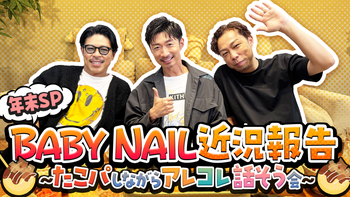 PKCZ®の動画・MV | CL - LDH所属アーティストの動画・MV視聴サービス