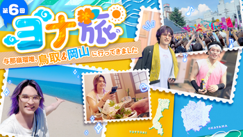 居酒屋えぐざいる in 兵庫 Part2 2025/11/14(金) | CL - LDH所属