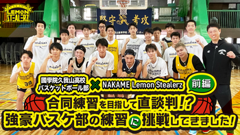 BALLISTIK BOYZ 松井利樹が歩くRIKIの街ブラ日記 〜高田馬場・前編