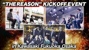 EXILE TAKAHIRO 武道館 LIVE 2024 