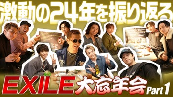 今市隆二 LIVE 2022 RILY'S NIGHT〈限定盤・2枚組〉BD Amazon.co.jp: RYUJI IMAICHI CONCEPT LIVE 2022 