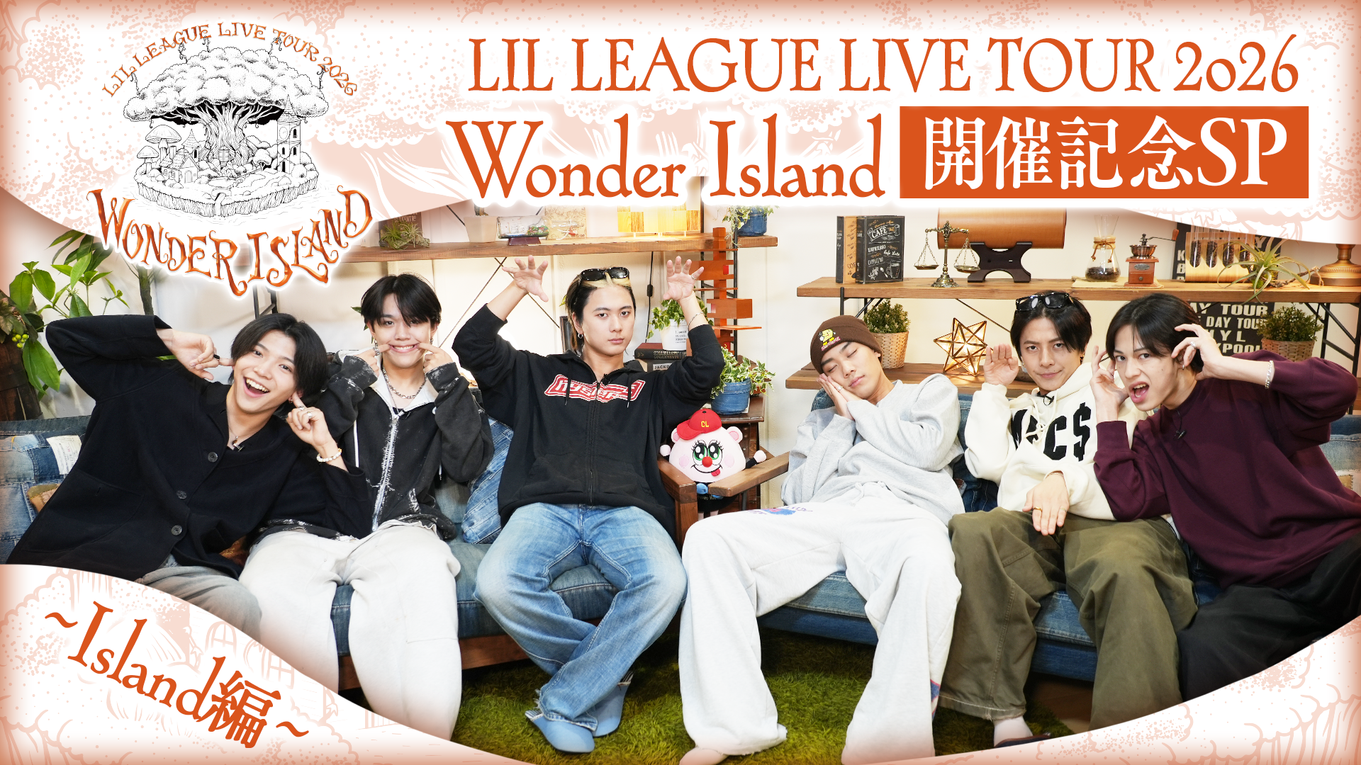 LIL Life】LIL LEAGUE LIVE TOUR 2026 