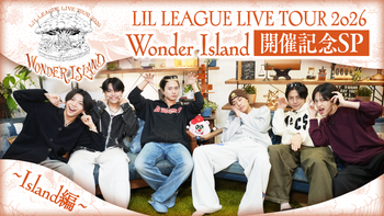 KEY MUSIC 〜岩城星那×中村竜大〜 2025/3/29(土) | CL - LDH所属