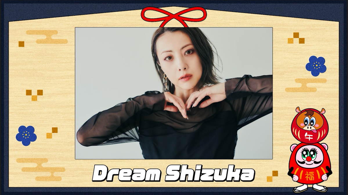 NEW YEAR MESSAGE 2026 〜Dream Shizuka〜 | CL - LDH所属アーティスト